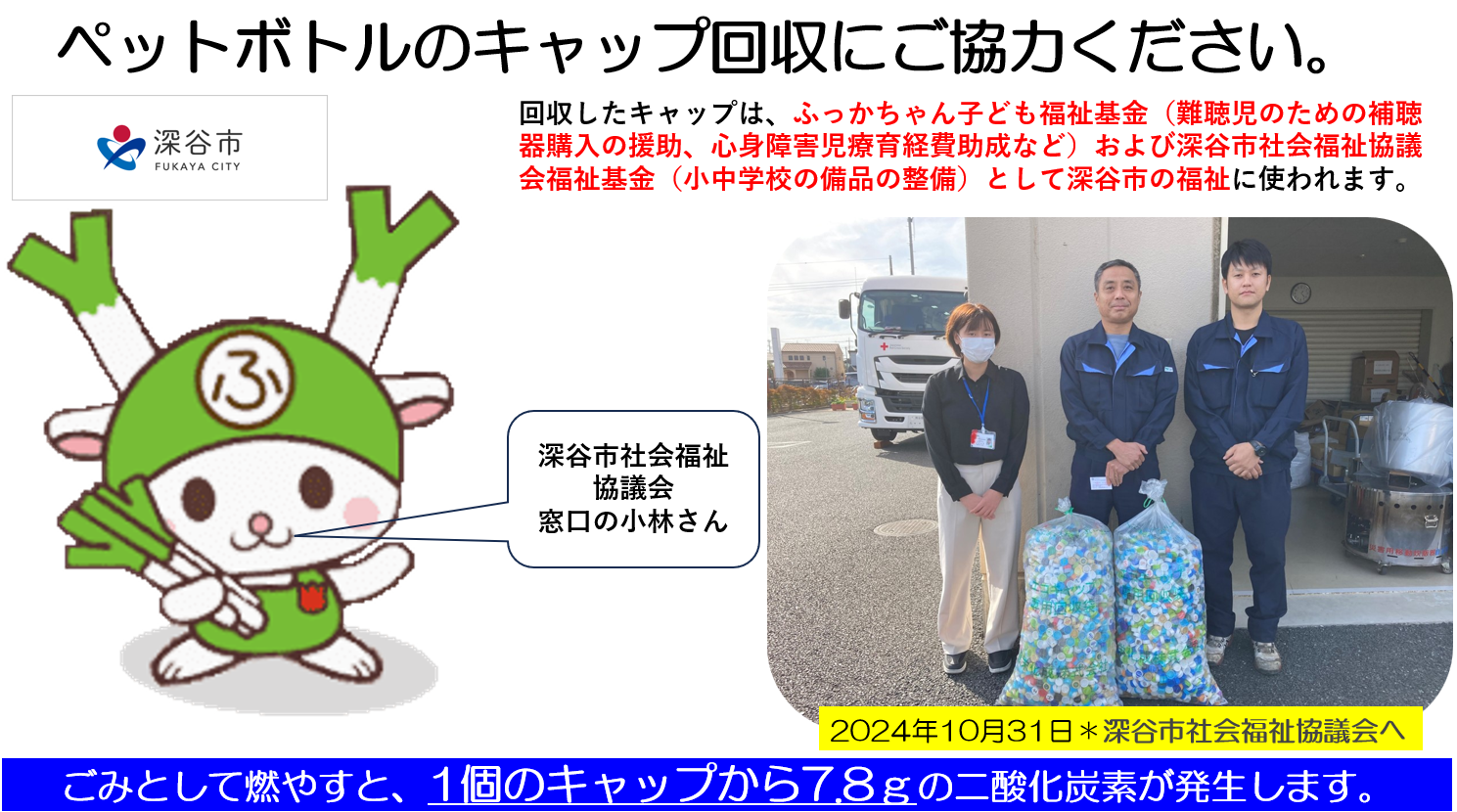 �ʐ^:�[�J���Ə��ł̃y�b�g�{�g���̃L���b�v���