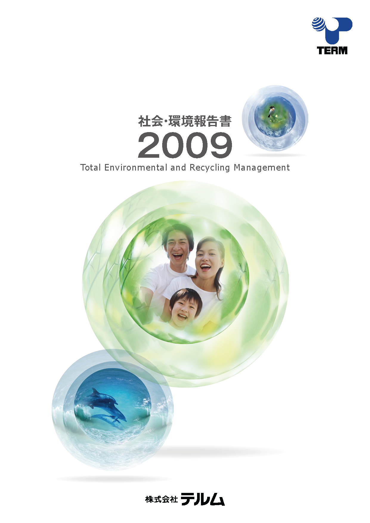 �Љ�E���񍐏�2009