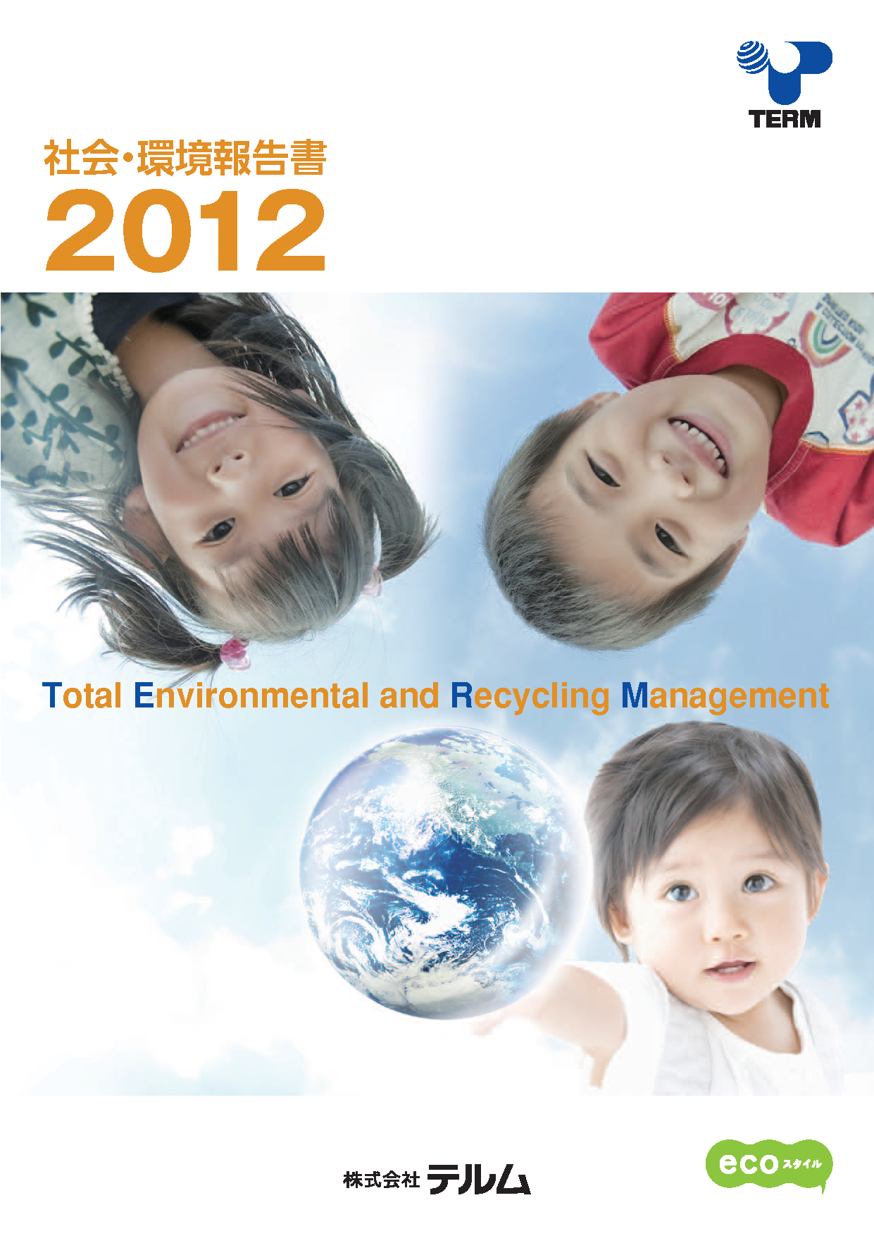 �Љ�E���񍐏�2012