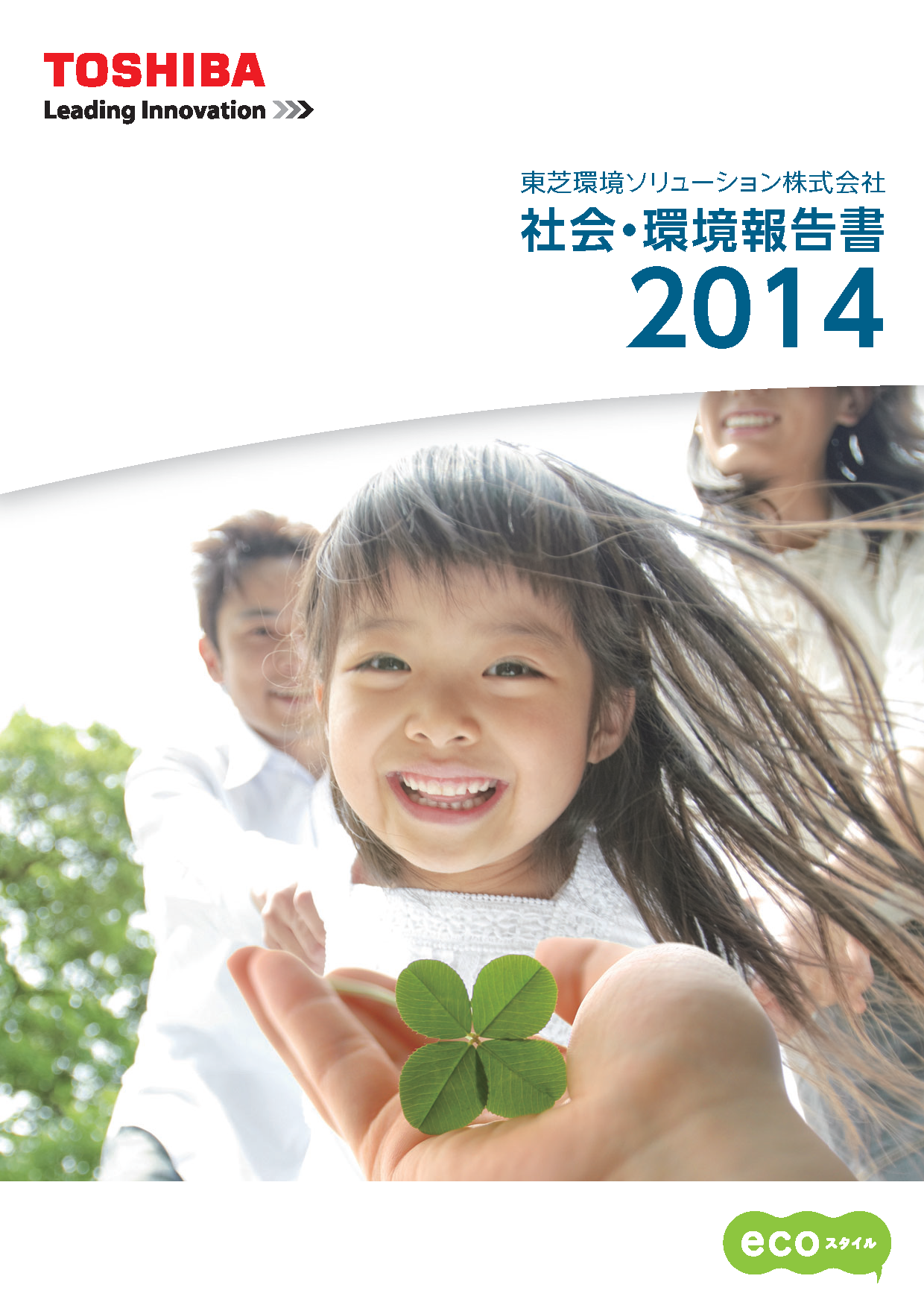 �Љ�E���񍐏�2014