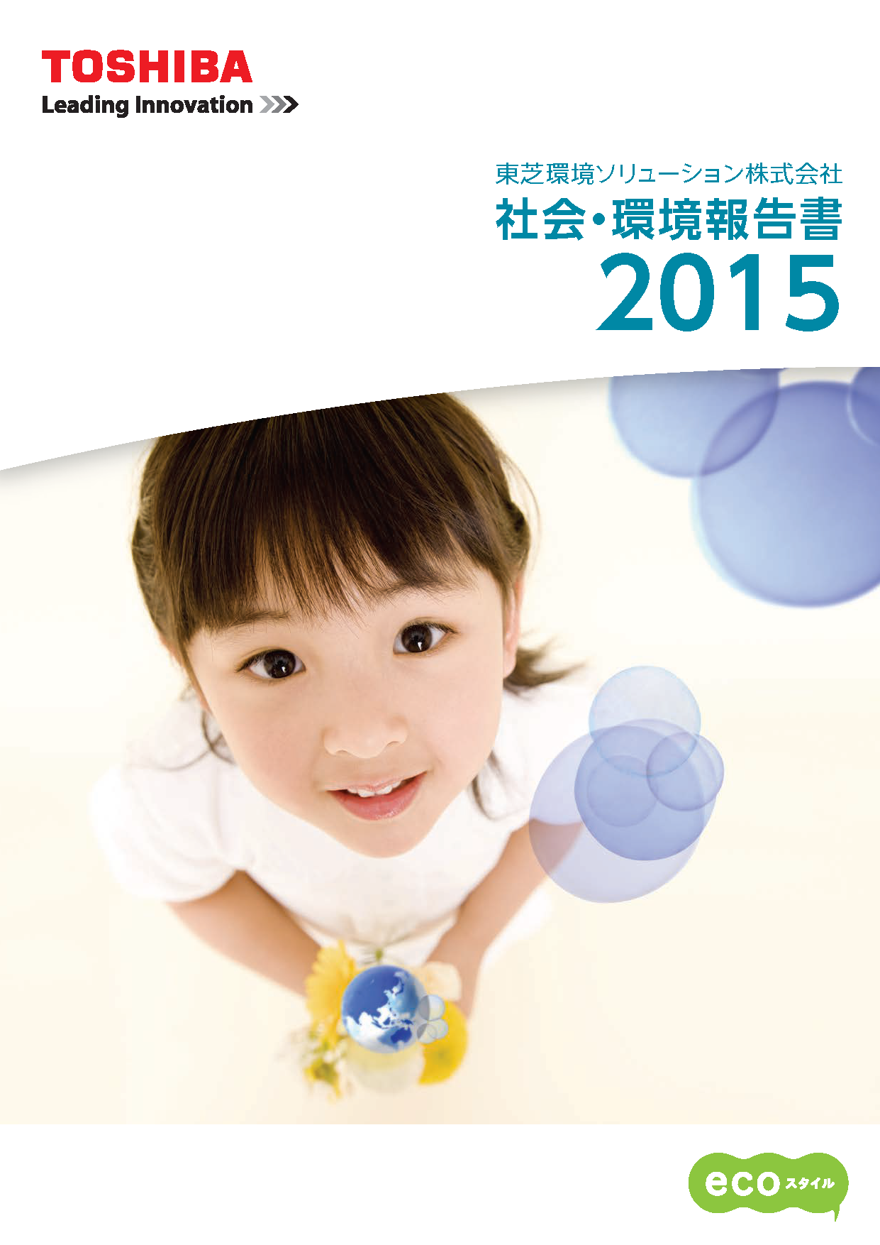 �Љ�E���񍐏�2015