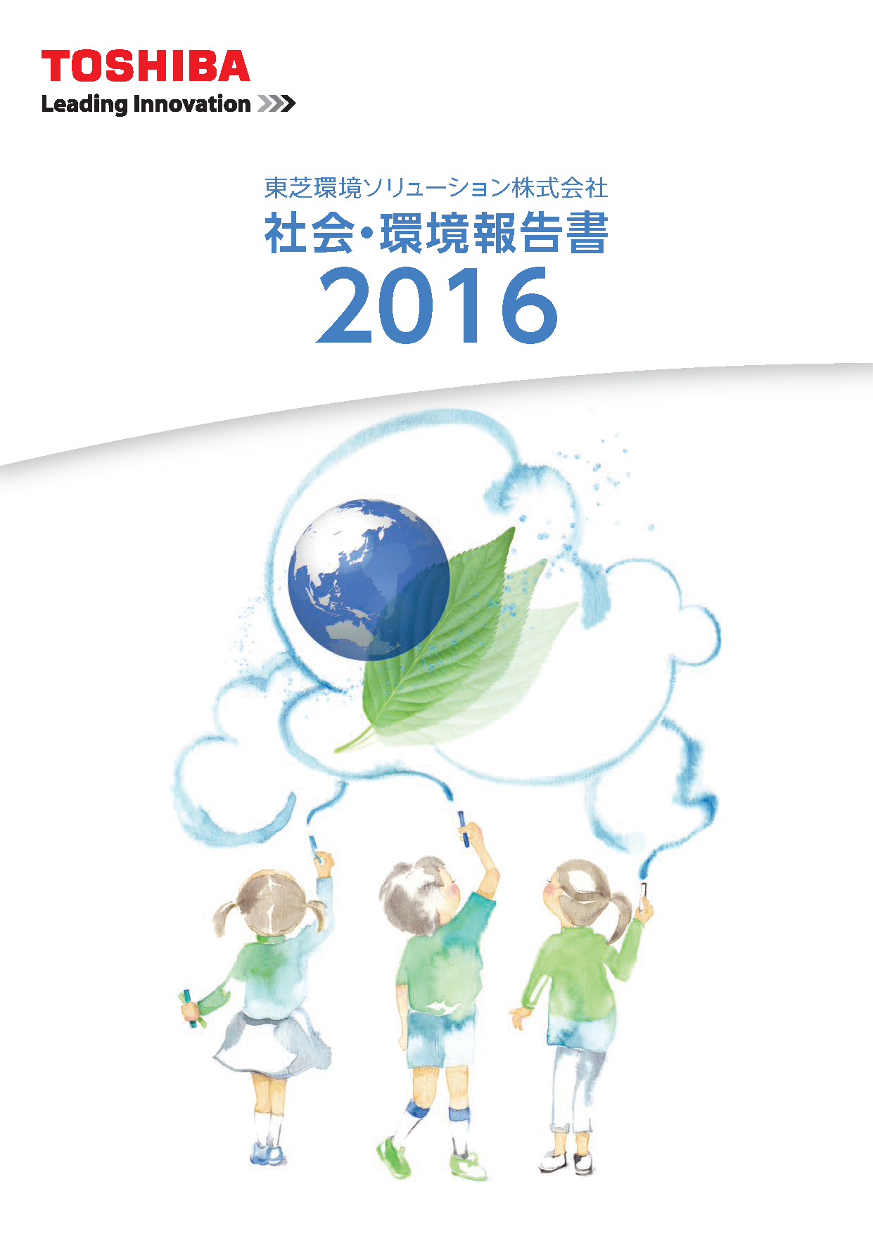 �Љ�E���񍐏�2016