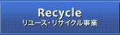Recycle@[XETCN